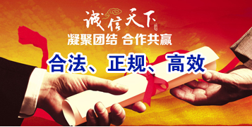 云龙讨账公司